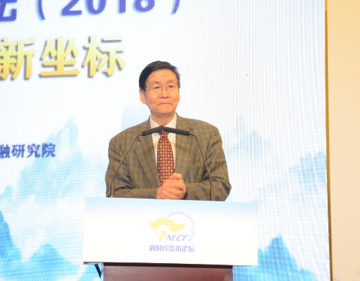 中國人民大學(xué)重陽金融研究院高級(jí)研究員劉志勤宣布報(bào)告發(fā)布儀式啟動(dòng)