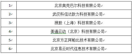投標(biāo)人.png
