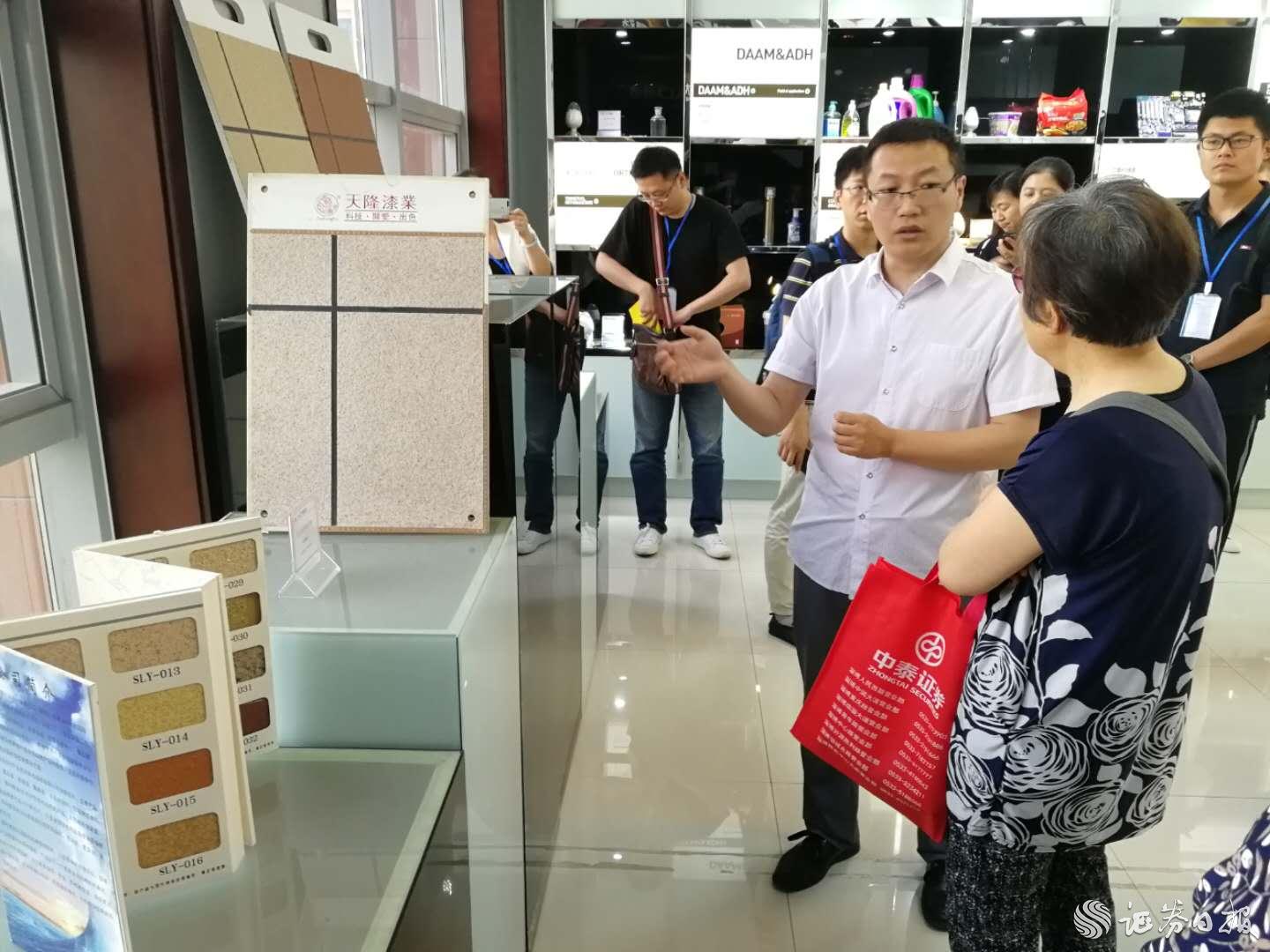 山東證監(jiān)局-1-工作人員向參與活動的中小投資者講解山東赫達(dá)產(chǎn)品   王僖 攝.jpg