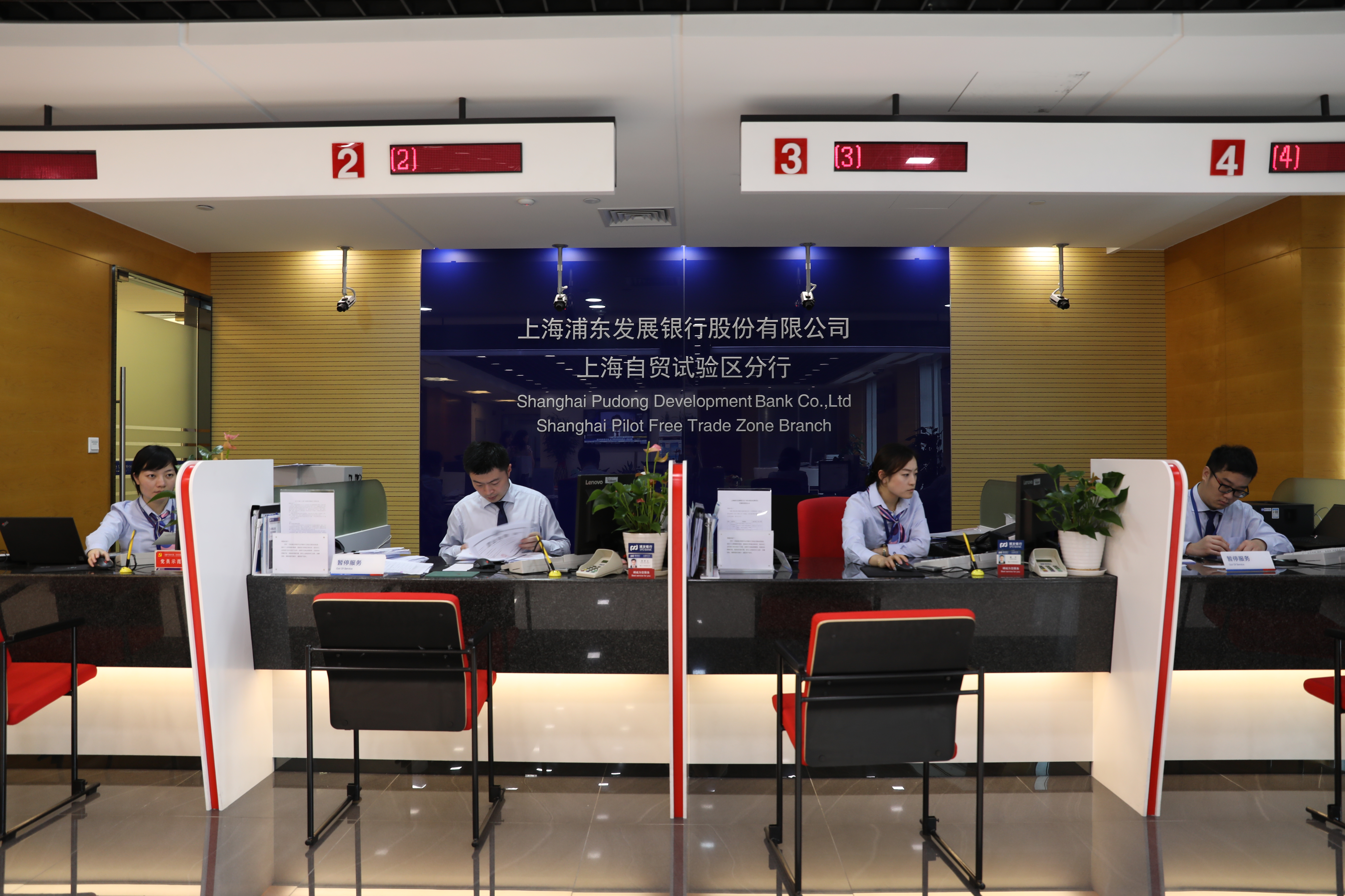 圖說(shuō)：浦發(fā)銀行上海自貿(mào)區(qū)分行柜臺(tái)前，工作人員正在忙碌。攝影 陳松林.jpg