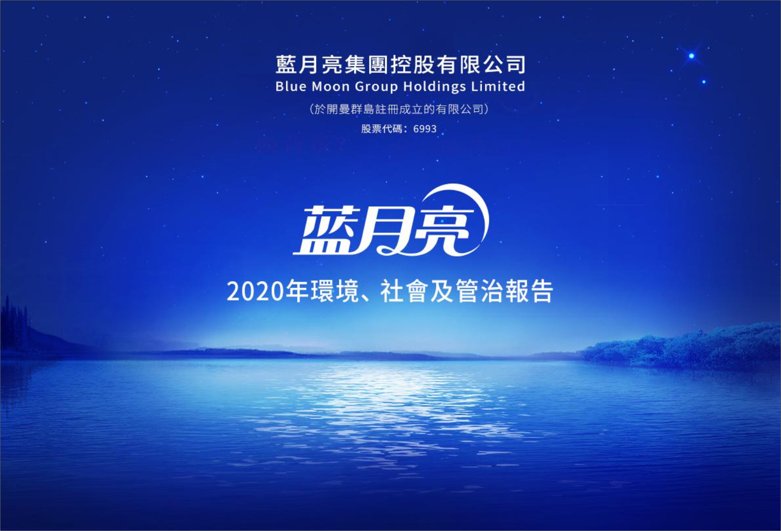 微信圖片_20210531131713.png