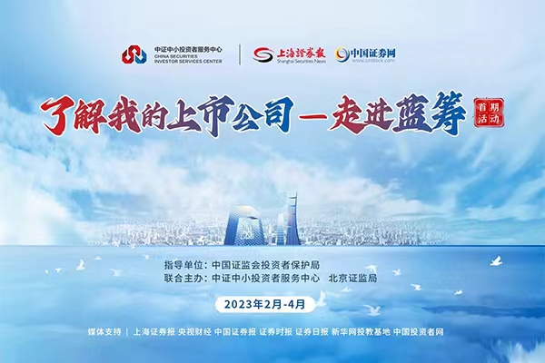 走進藍籌.jpg