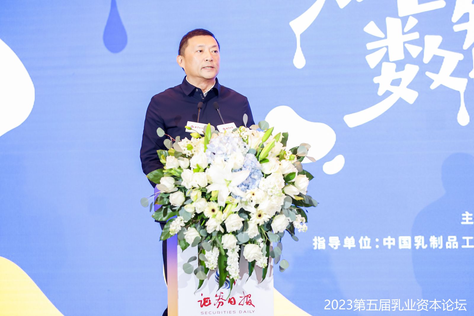 《經(jīng)濟(jì)日?qǐng)?bào)》社副總編輯兼機(jī)關(guān)黨委書(shū)記  鄭 波.jpg