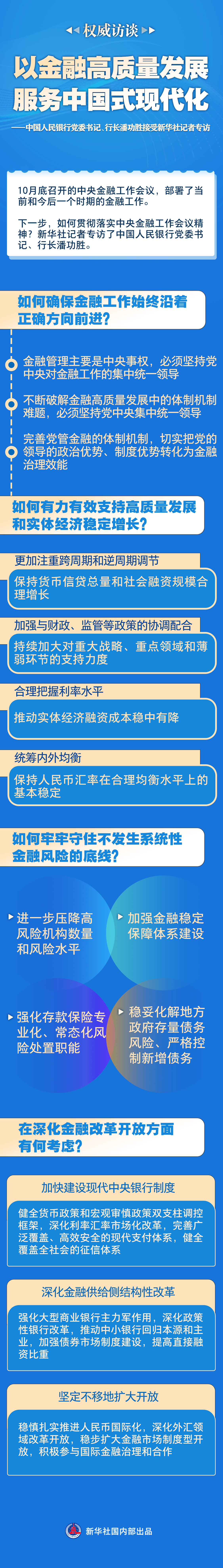 圖2.jpg