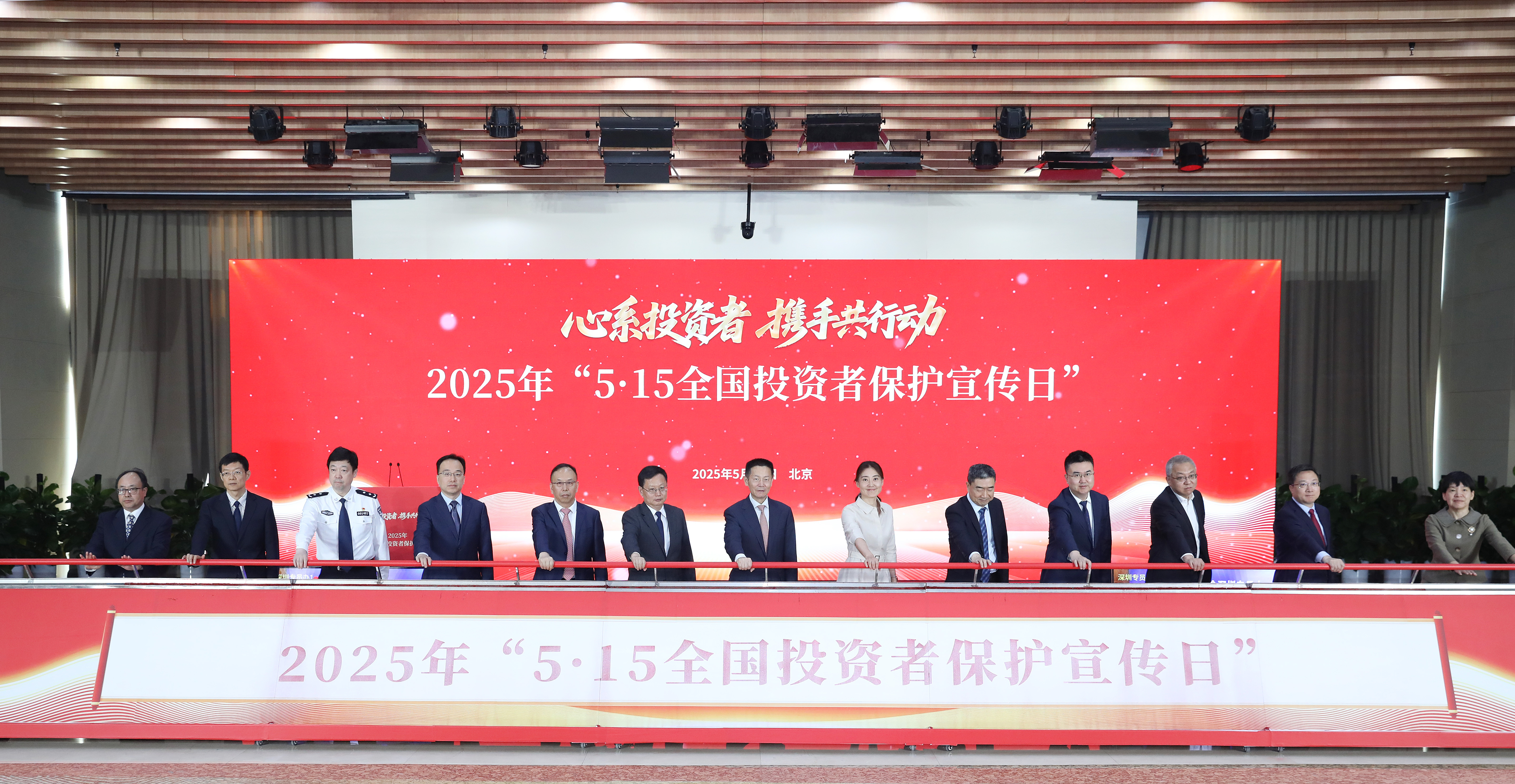 微信圖片_20250515215102.jpg